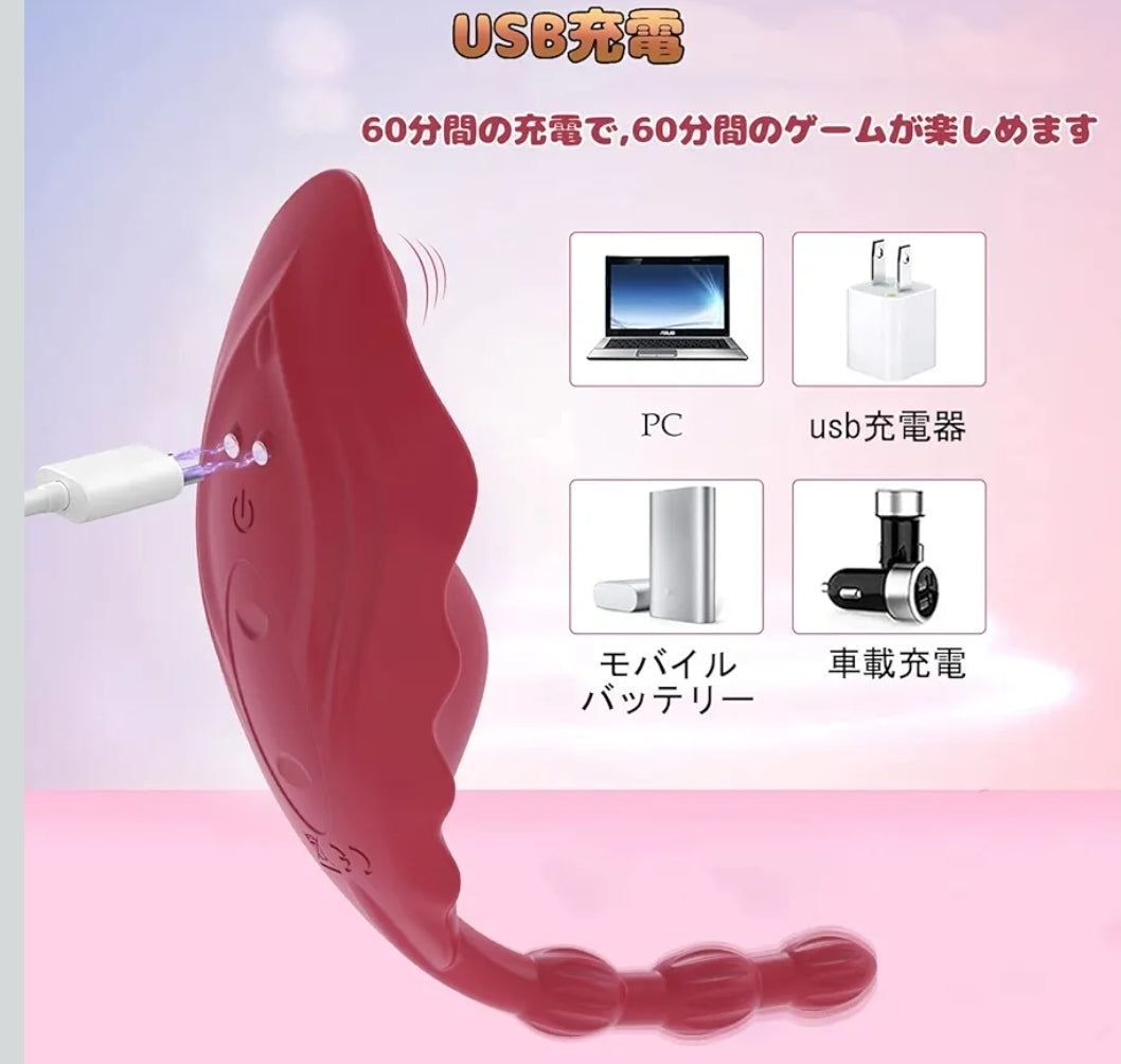 vibrador-panty-control-remoto-app