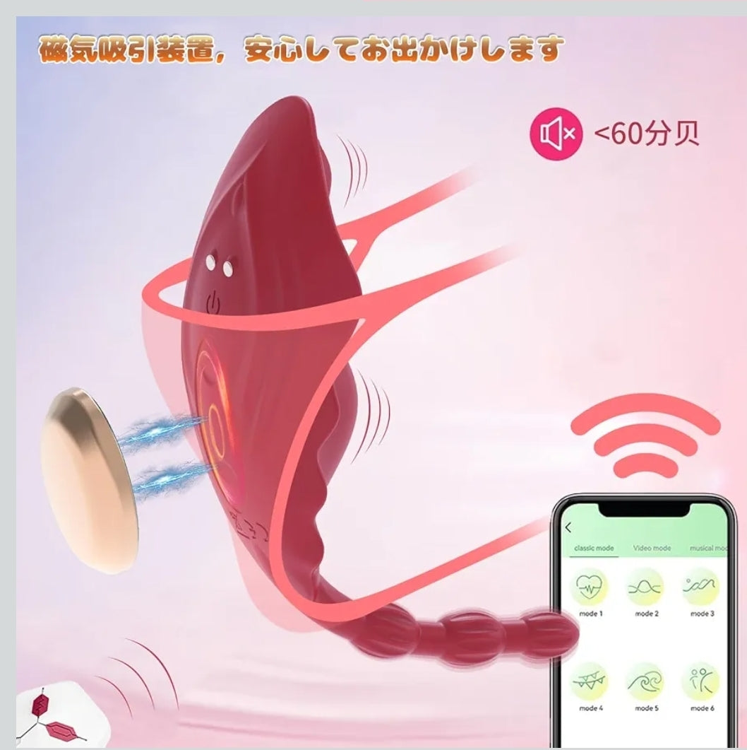 panty-vibe-discreto-portatil